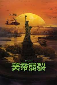 Civil War - Posters