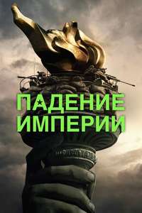 Civil War - Posters