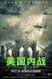 Civil War - Posters