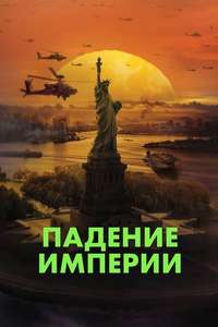 Civil War - Posters