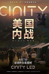 Civil War - Posters