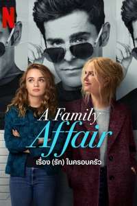 A Family Affair - Posters