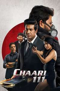 Chaari 111 - Posters