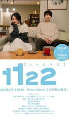 1122: For a Happy Marriage