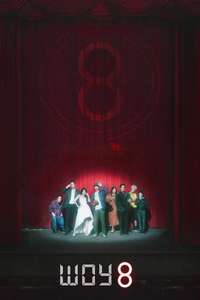 The 8 Show - Posters