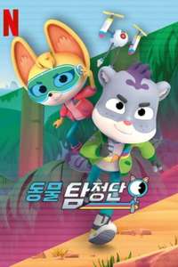 The Creature Cases - Posters