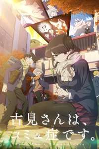 Komi Can't Communicate - Posters
