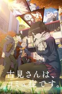Komi Can't Communicate - Posters
