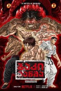 Baki Hanma - Posters