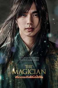The Magician - Posters
