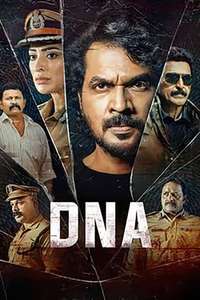 DNA - Poster
