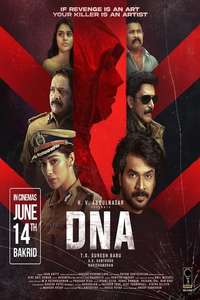 DNA - Poster