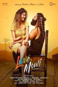 Love Mouli - Posters