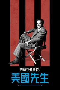 Frank Capra: Mr. America - Posters