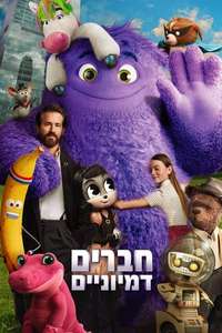 IF - Posters