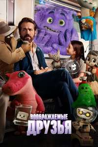 IF - Posters