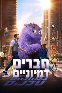IF - Posters