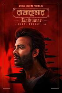 Rajkumar - Posters