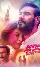 Auron Mein Kahan Dum Tha