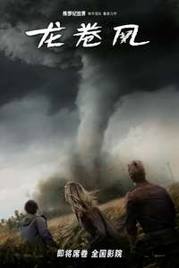 Twisters - Posters