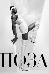 POSE - Posters