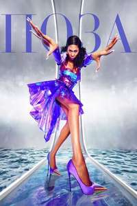POSE - Posters