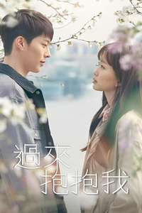 Come and Hug Me - Posters