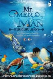 Mr Merman