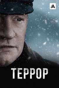 The Terror - Posters