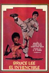 Bruce Lee The Invincible - Posters