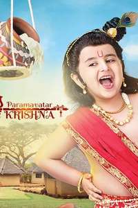 Paramavatar Shri Krishna - Poster