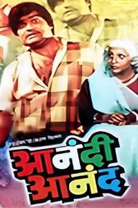 Anandi Anand - Poster