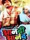 Anandi Anand