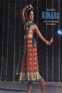 Kinara - Poster