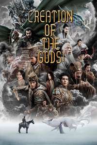 Creation of the Gods I: Kingdom of Storms - Posters