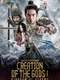 Creation of the Gods I: Kingdom of Storms