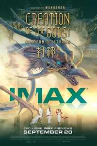 Creation of the Gods I: Kingdom of Storms - Posters