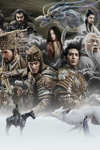 Creation of the Gods I: Kingdom of Storms - Posters