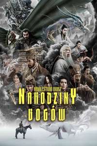 Creation of the Gods I: Kingdom of Storms - Posters
