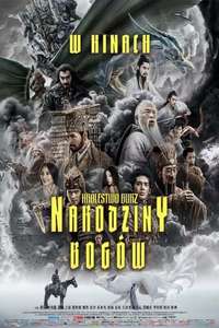 Creation of the Gods I: Kingdom of Storms - Posters