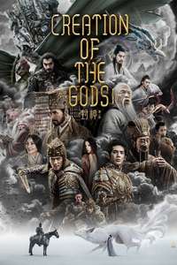 Creation of the Gods I: Kingdom of Storms - Posters
