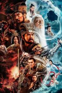 Creation of the Gods I: Kingdom of Storms - Posters