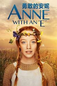 Anne with an E - Posters
