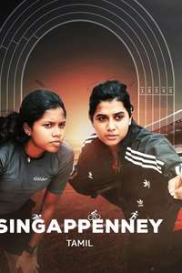 Singappenney - Posters