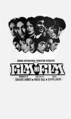 Film Hi Film