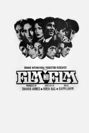 Film Hi Film