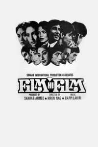 Film Hi Film - Poster