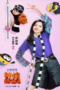 Despicable Me 4 - Posters