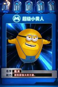 Despicable Me 4 - Posters