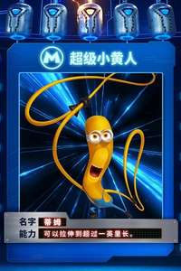 Despicable Me 4 - Posters